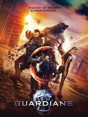 Guardians 2017.jpg