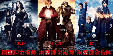 hagaren-movie.jpg